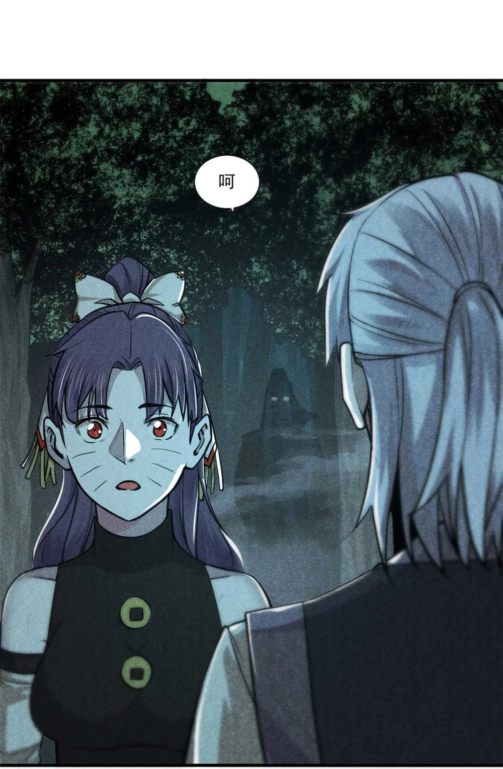 14 淮南子11
