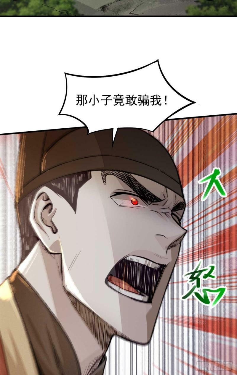 03 手段36