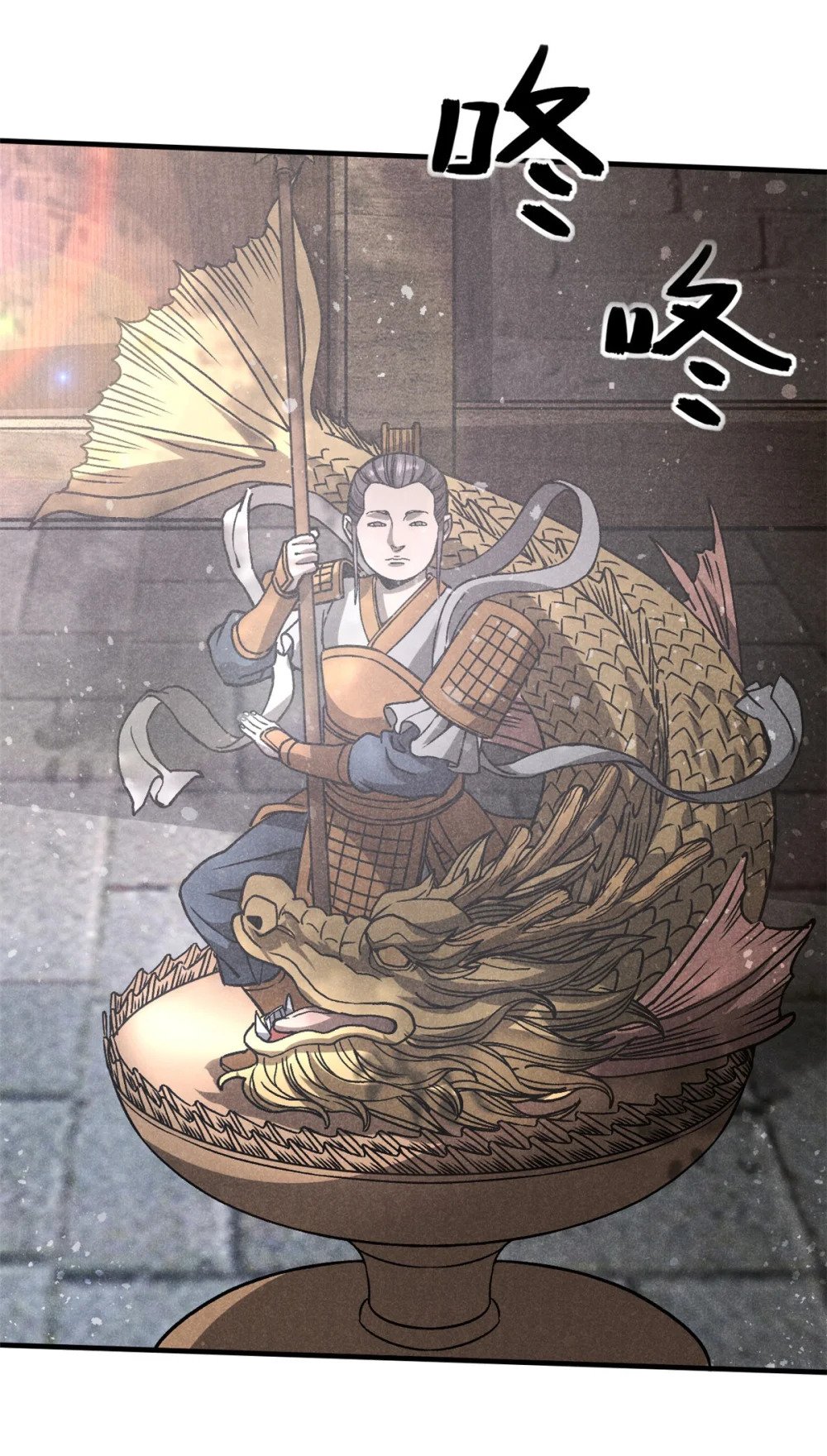 73 神龙太子33