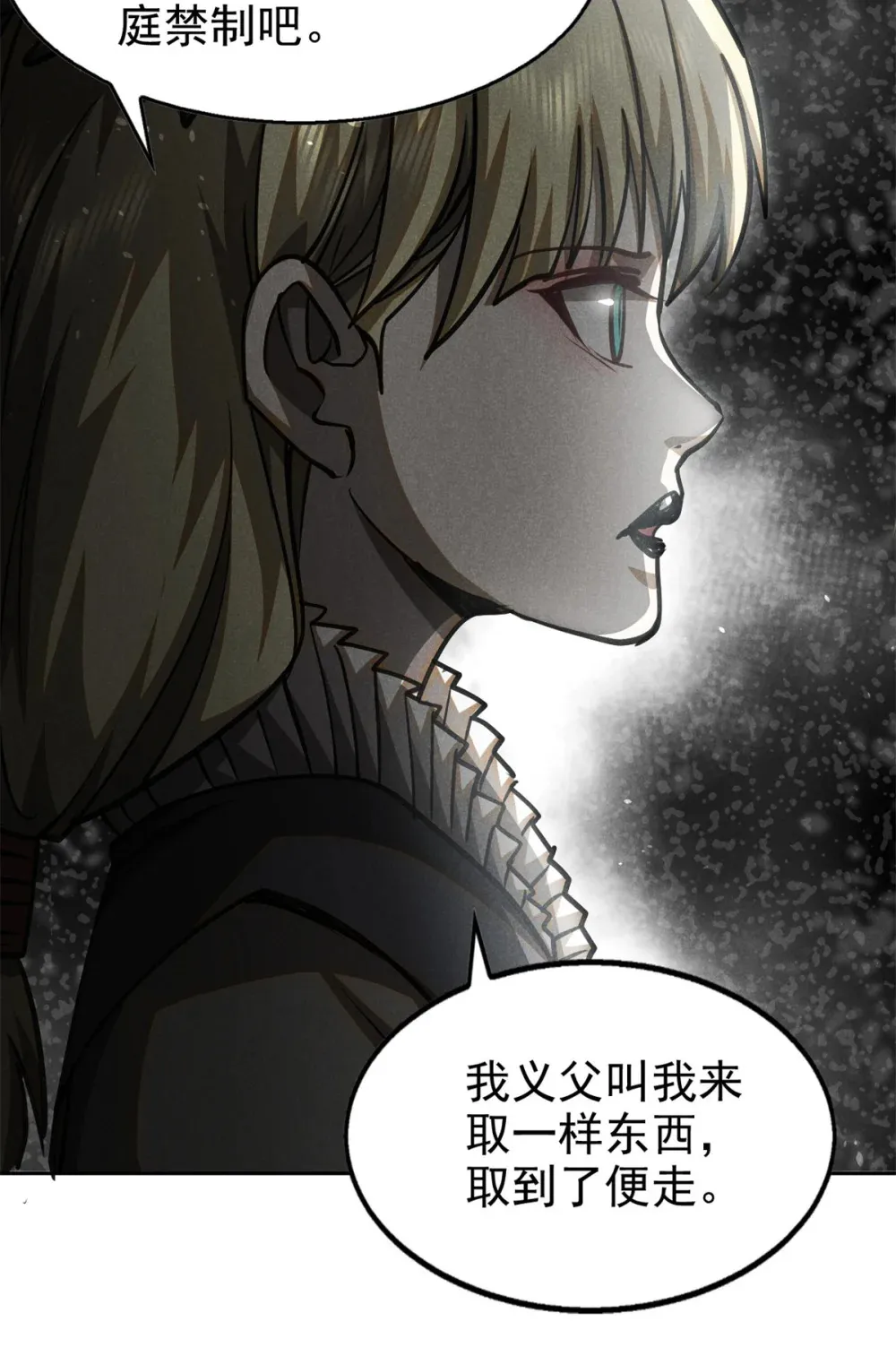 148 此行目的28