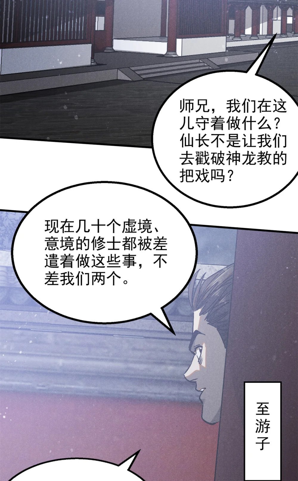 99 开杀戒12