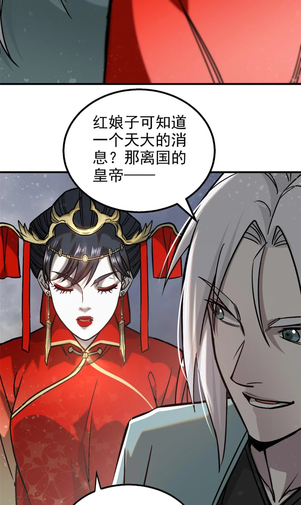 89 机会来了20