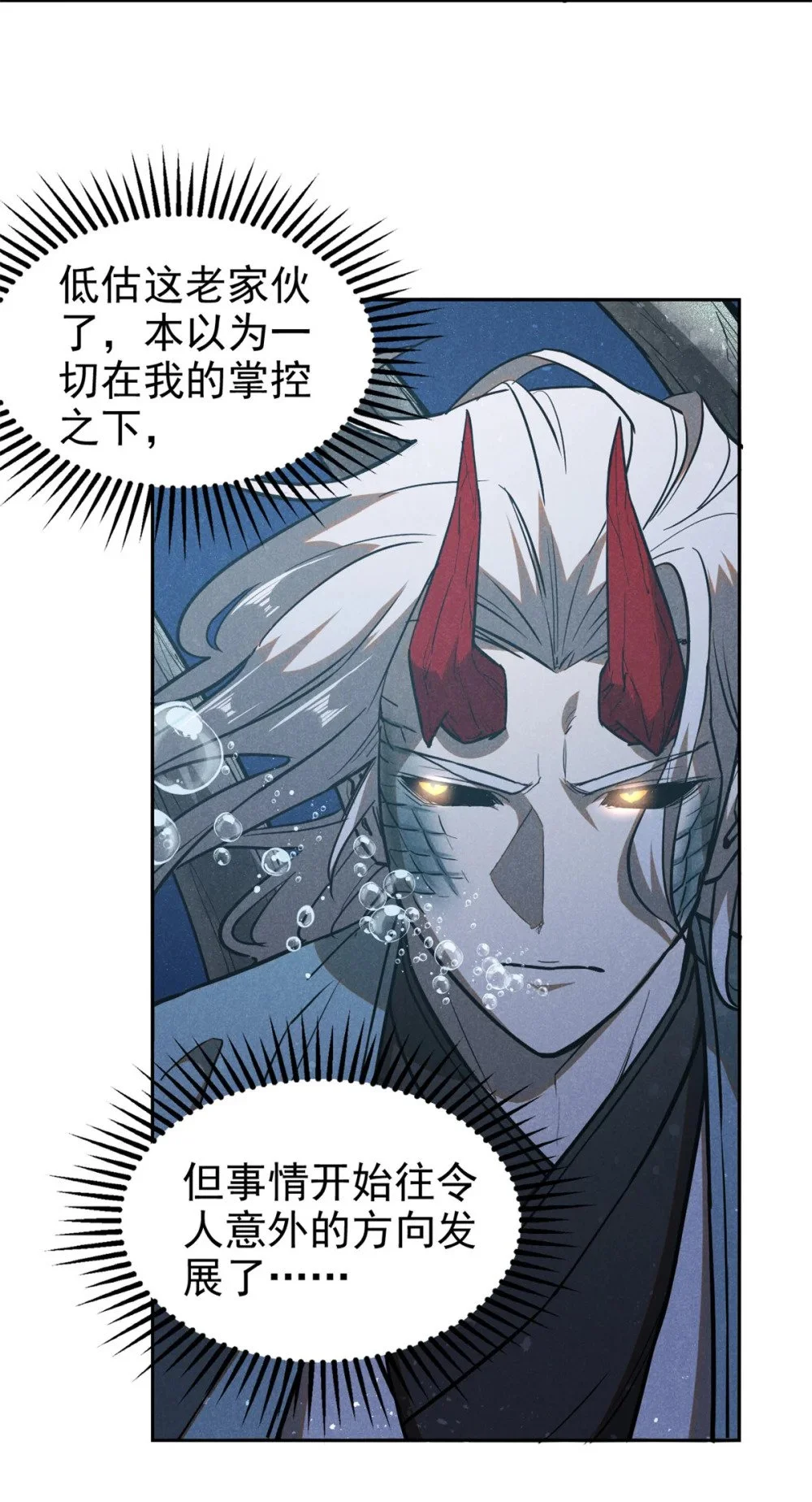 121 红花城8