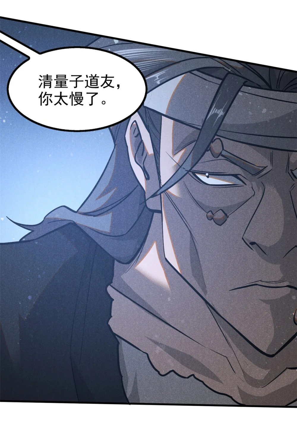 79+80 秘密（2话合并）43