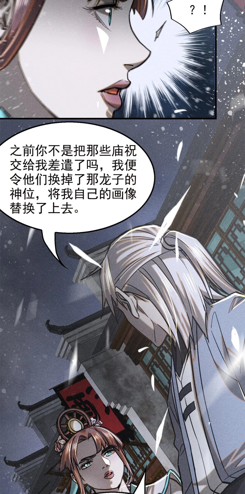 47 杀龙子10