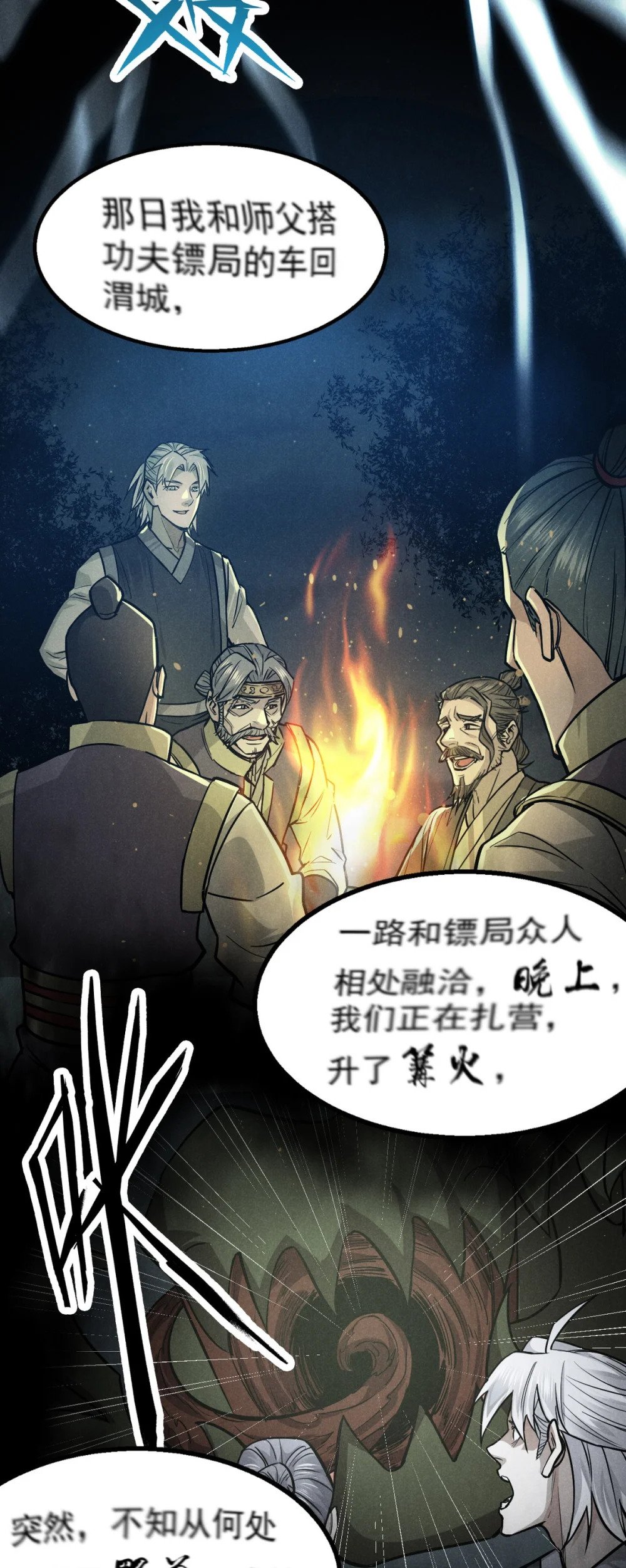 25 都要死17