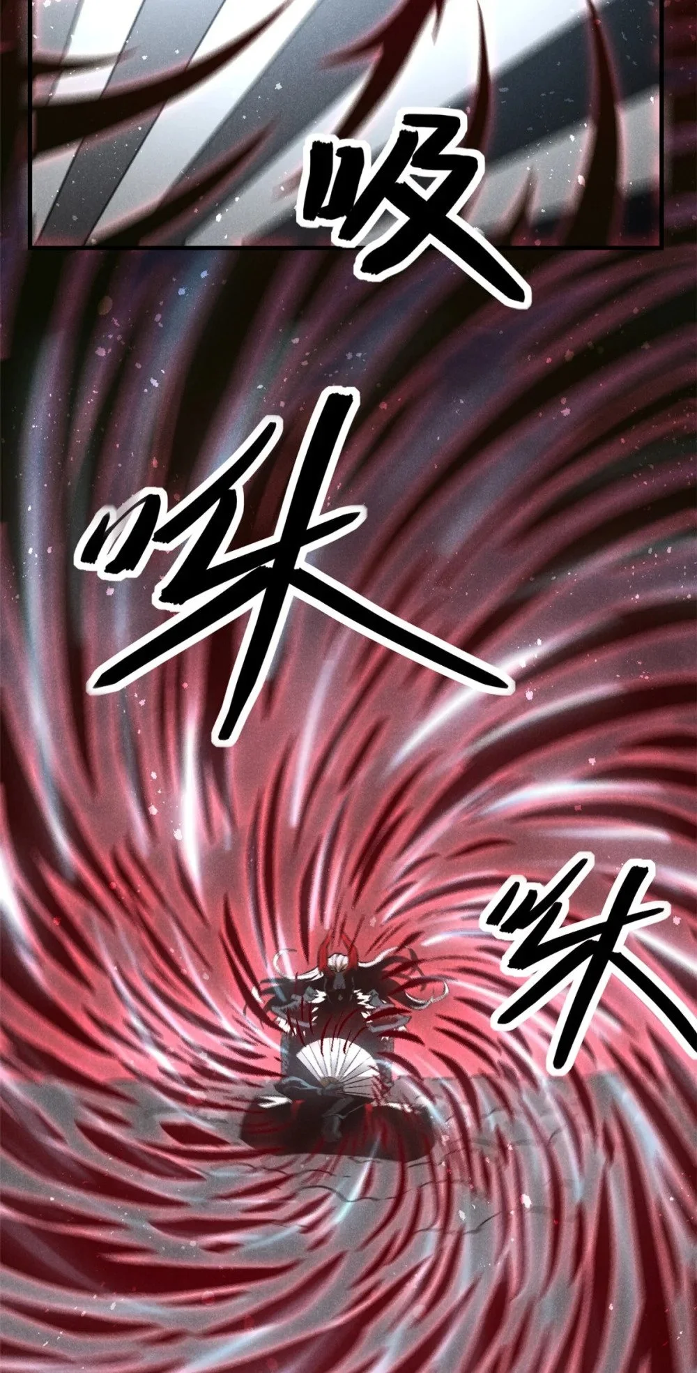 110 昆吾子35