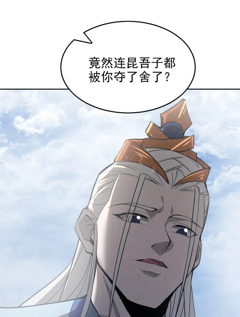 156 同舟共济，久别重逢40
