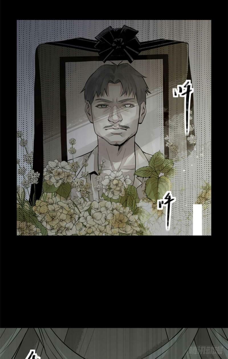 02 这呆鹅！6