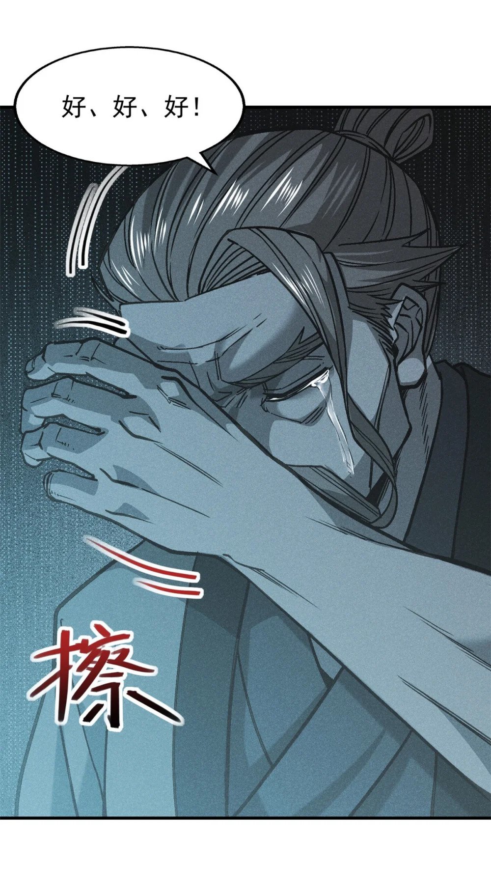 72 重逢29
