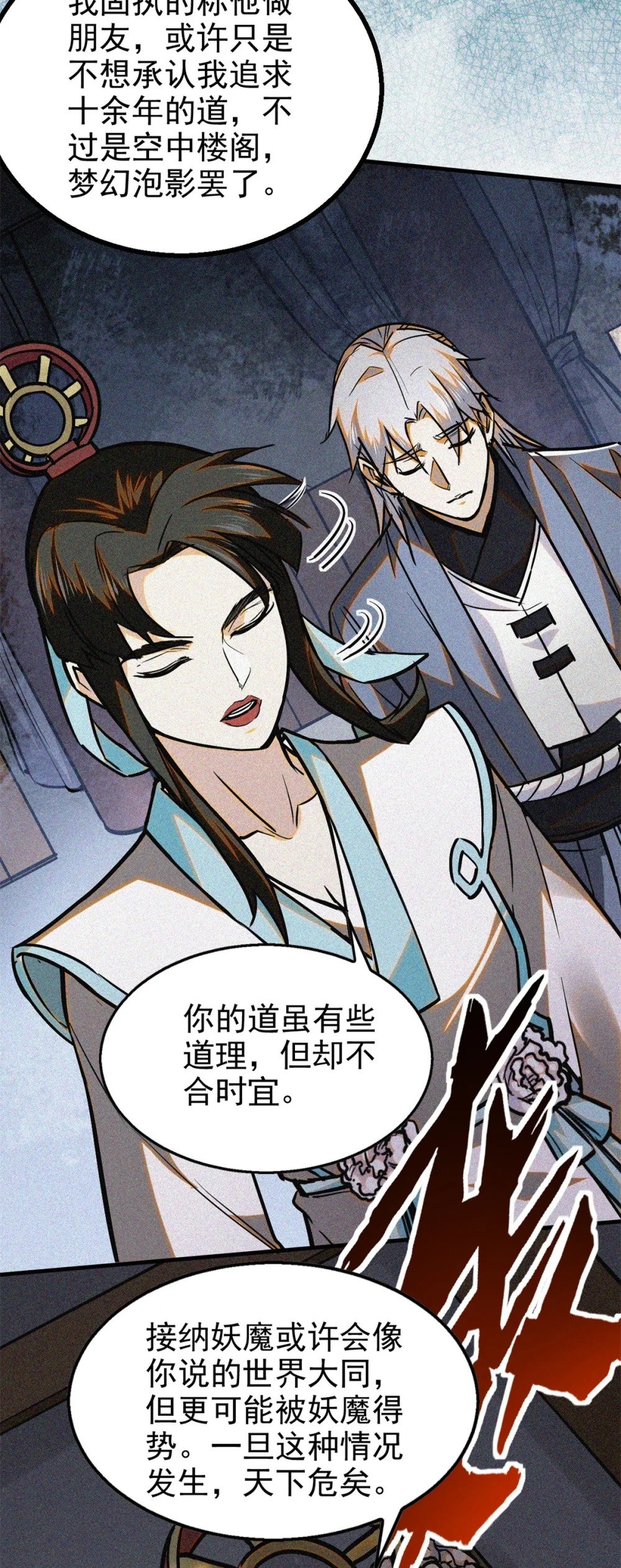 41 目的30