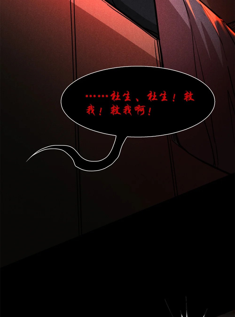 60 洞庭君11