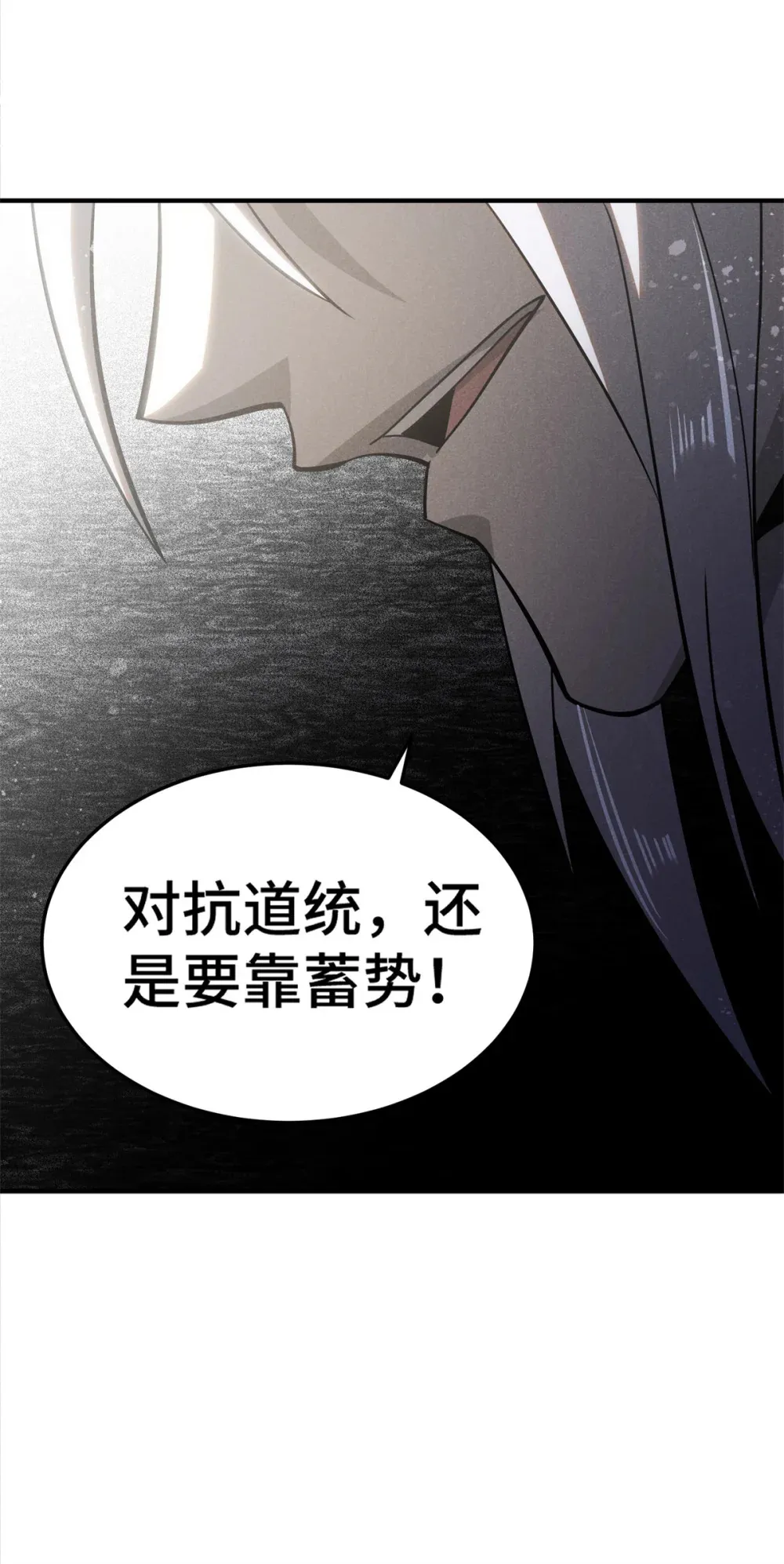 151 借势21