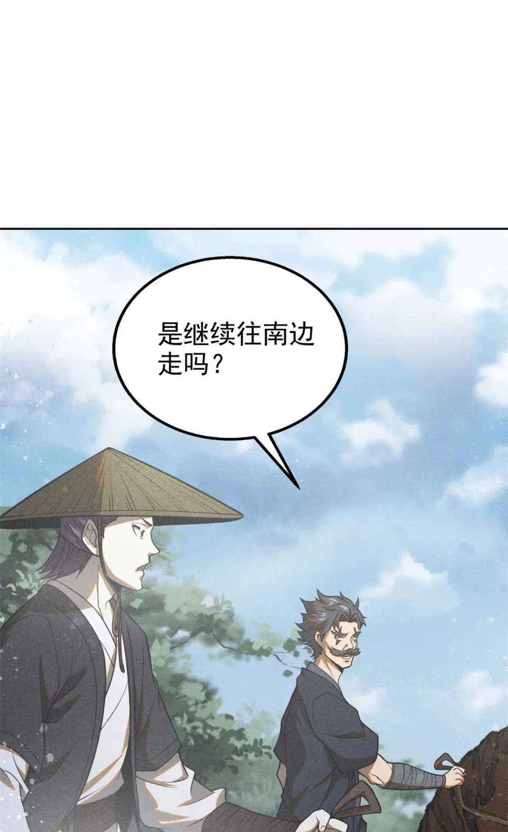 138 藏剑40
