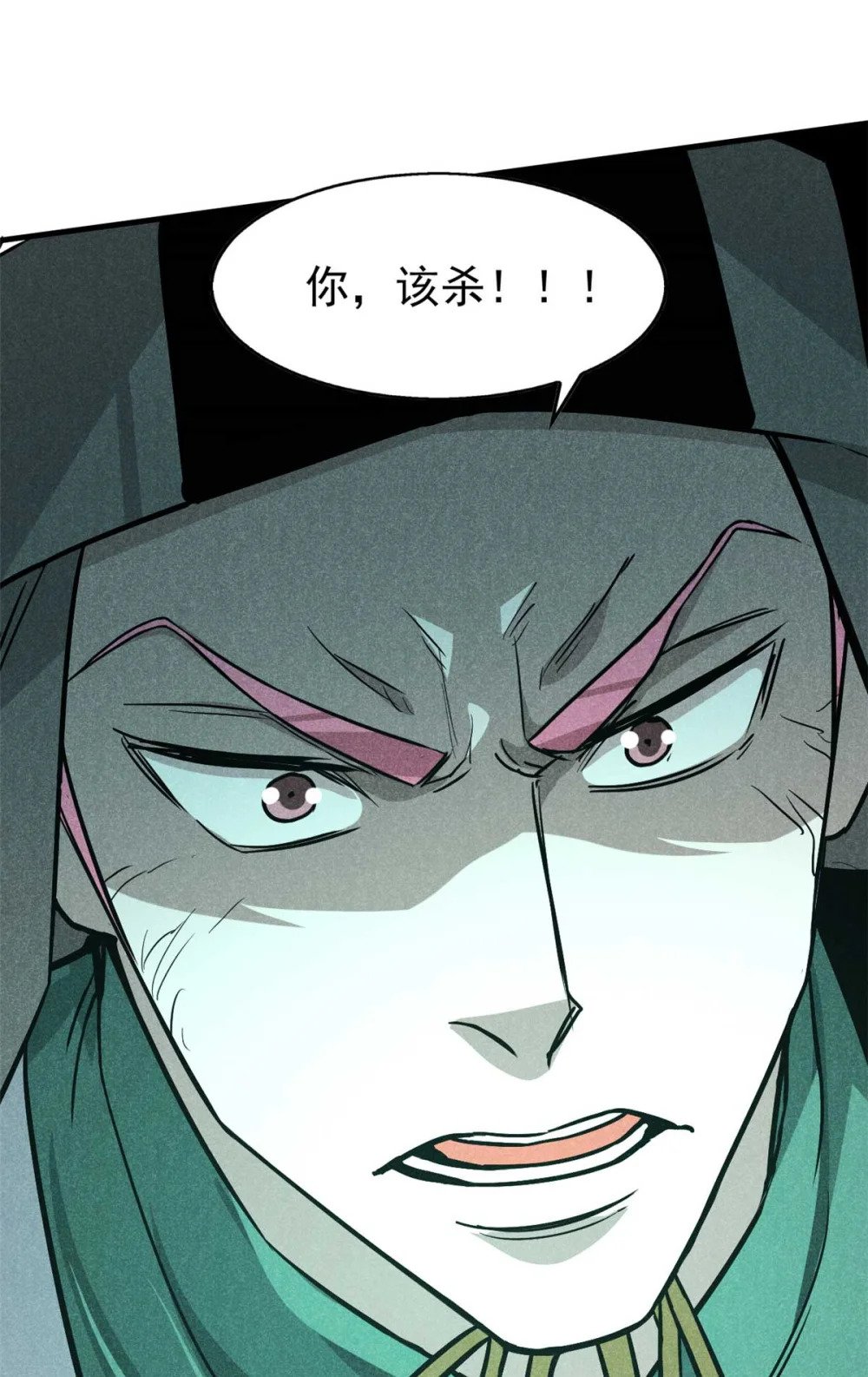 14 淮南子27