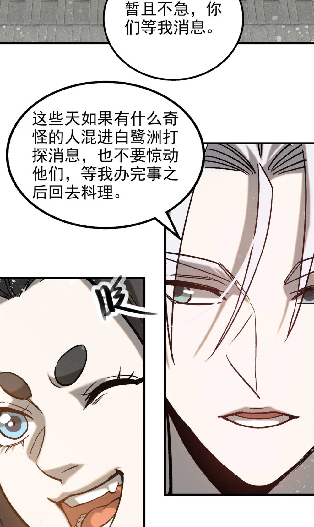 89 机会来了15