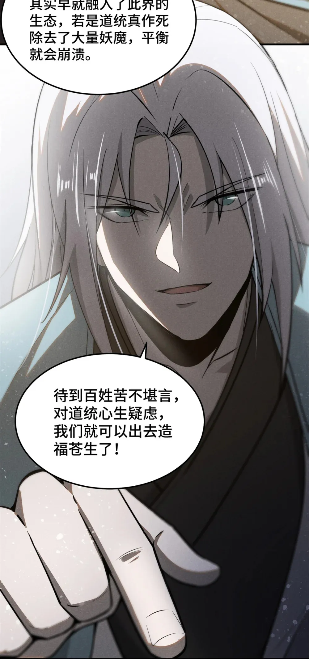 151 借势28