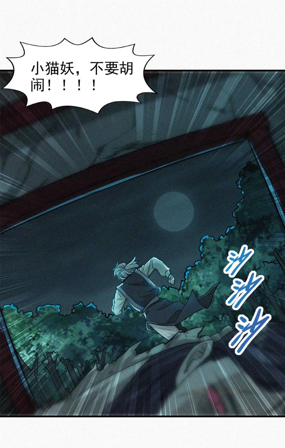 13 陷阱31