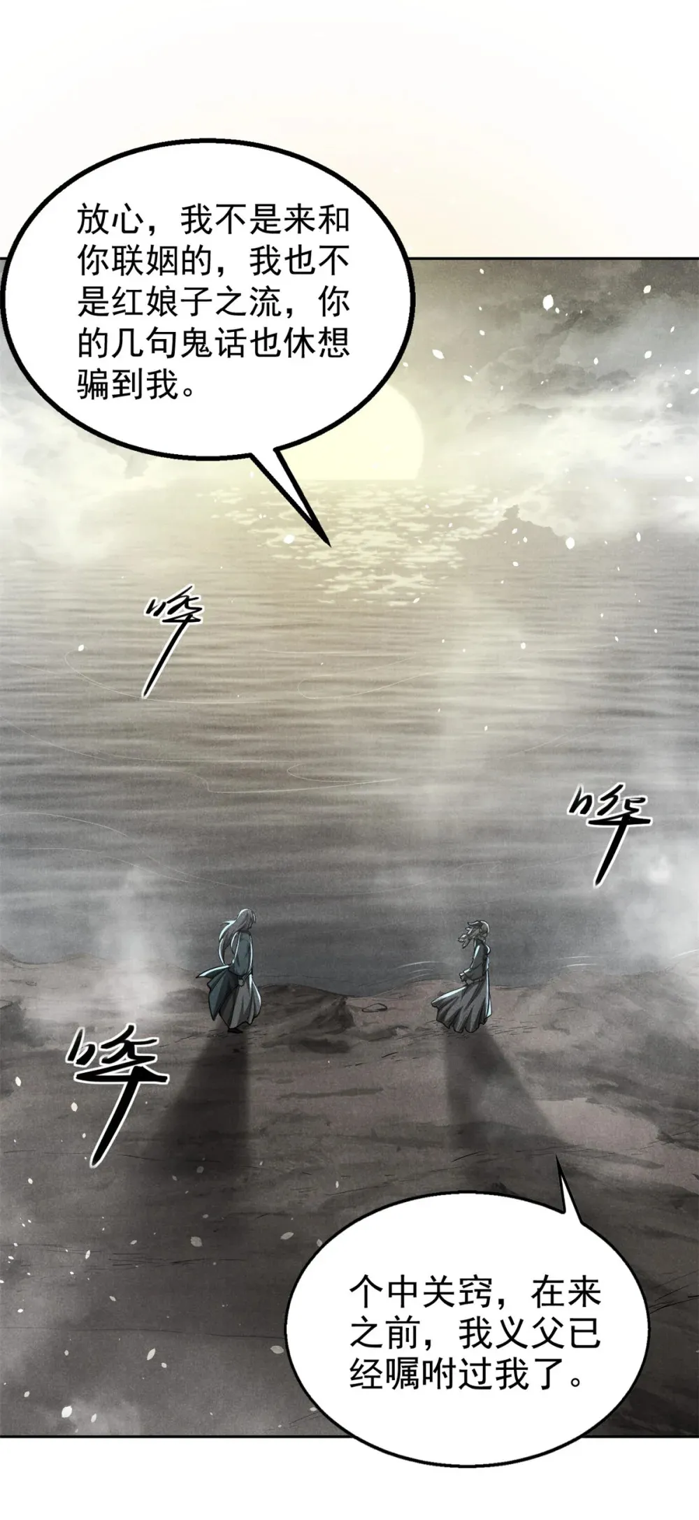 148 此行目的37