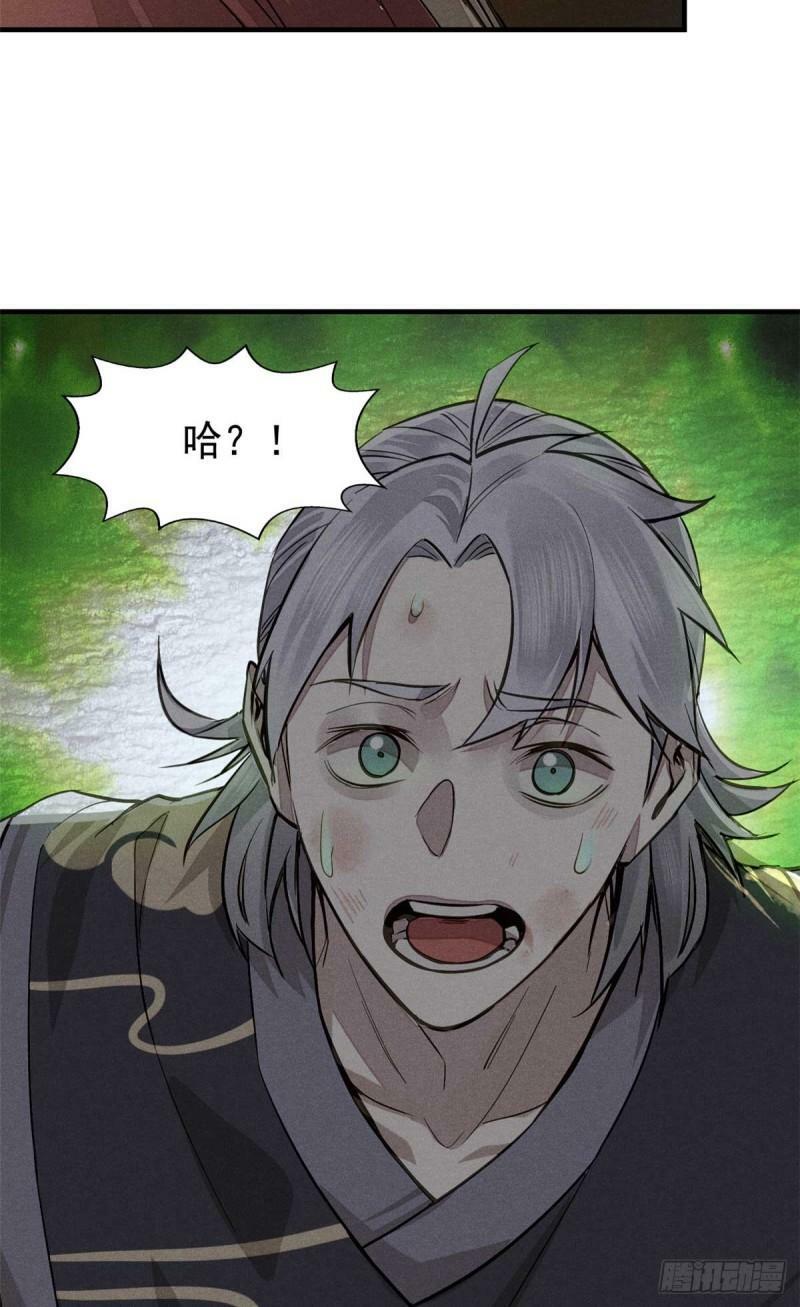 01 妖魔45