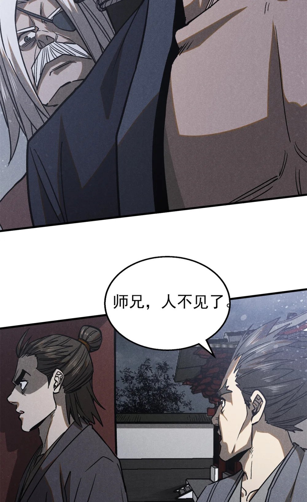 99 开杀戒19