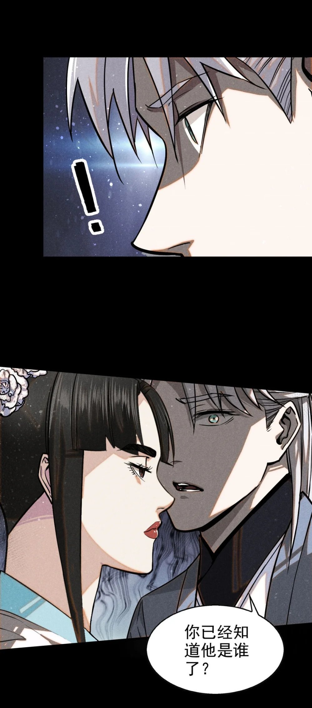42 画圣余孽14