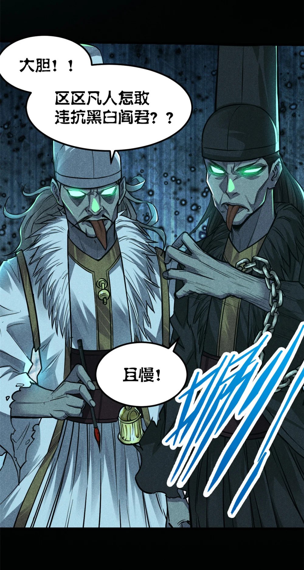 17 无心之人9