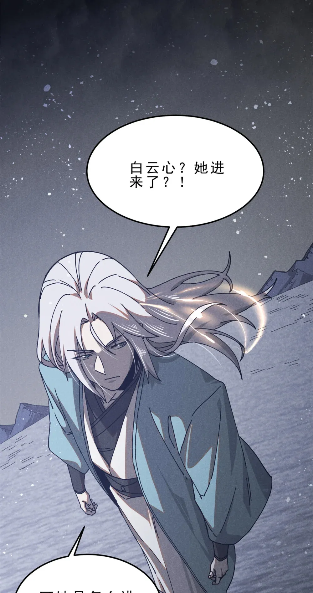 147 白云心9
