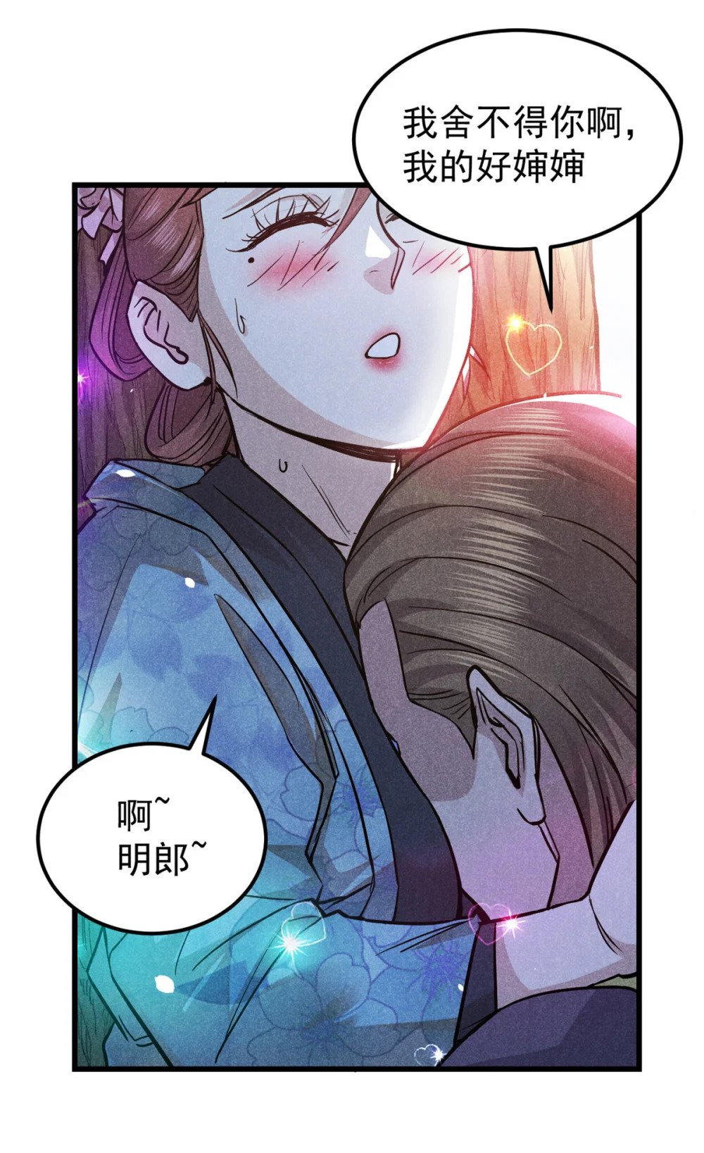 18 半死不活乔段洪8