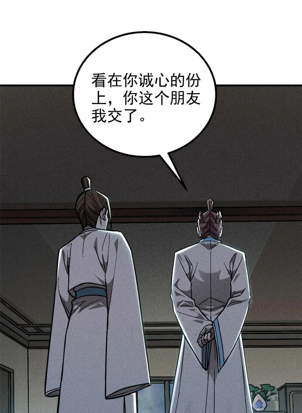 104 露馅了？40