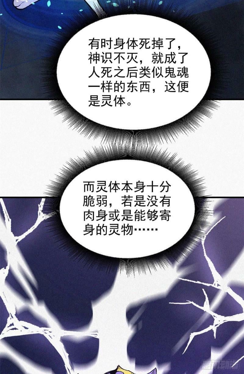12 三花娘娘28
