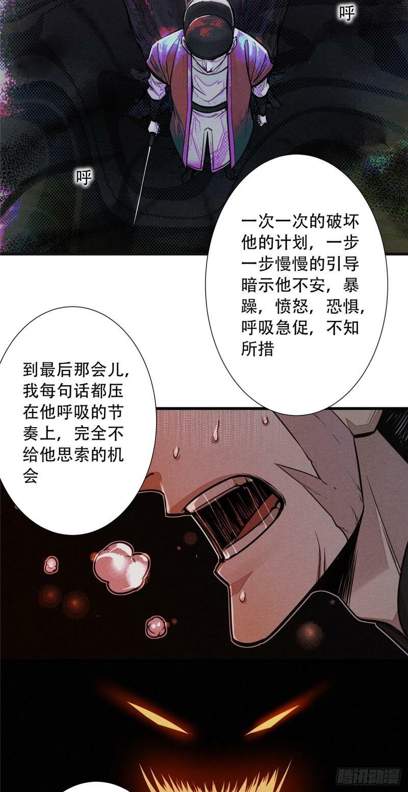 05 杀人夜9