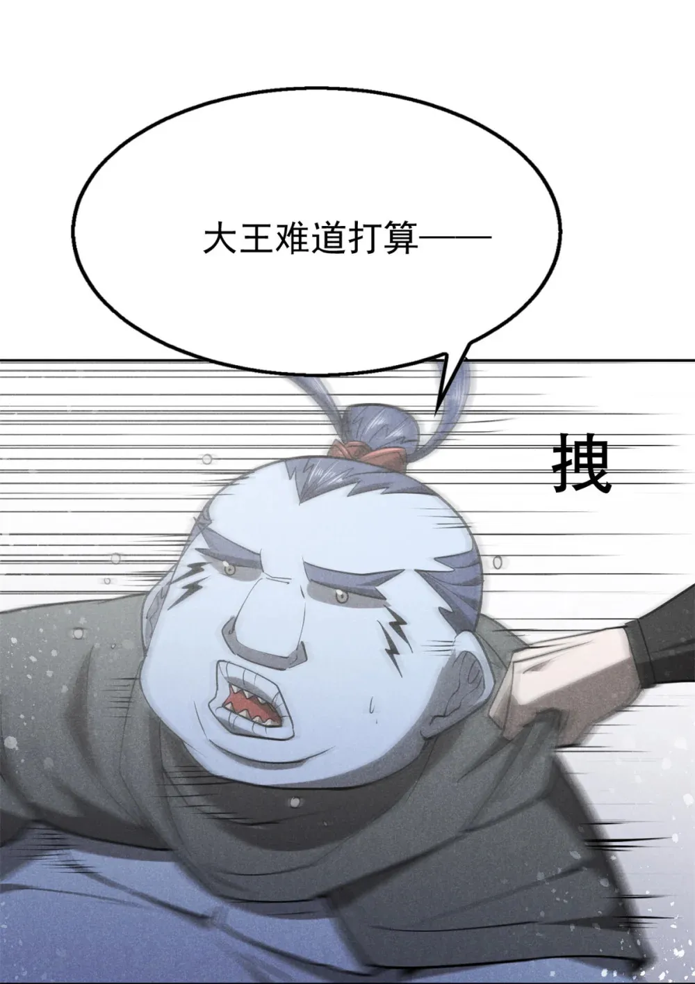 137 天下将乱9