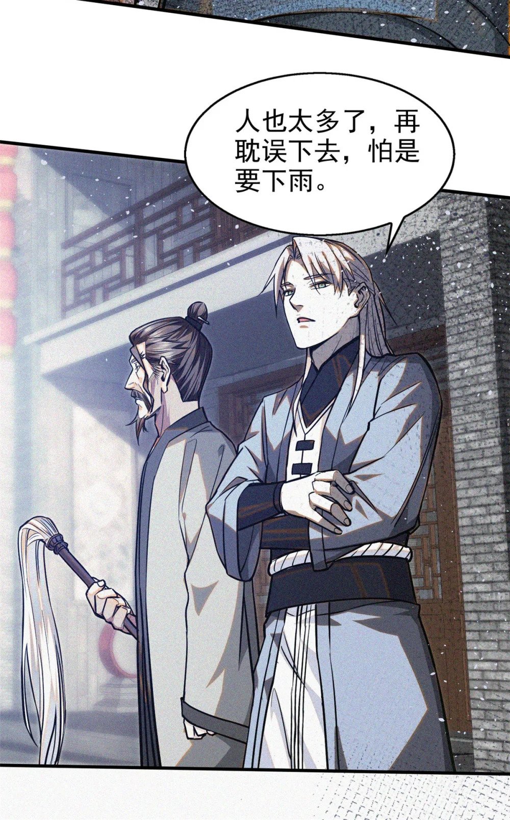 35 恶鬼49