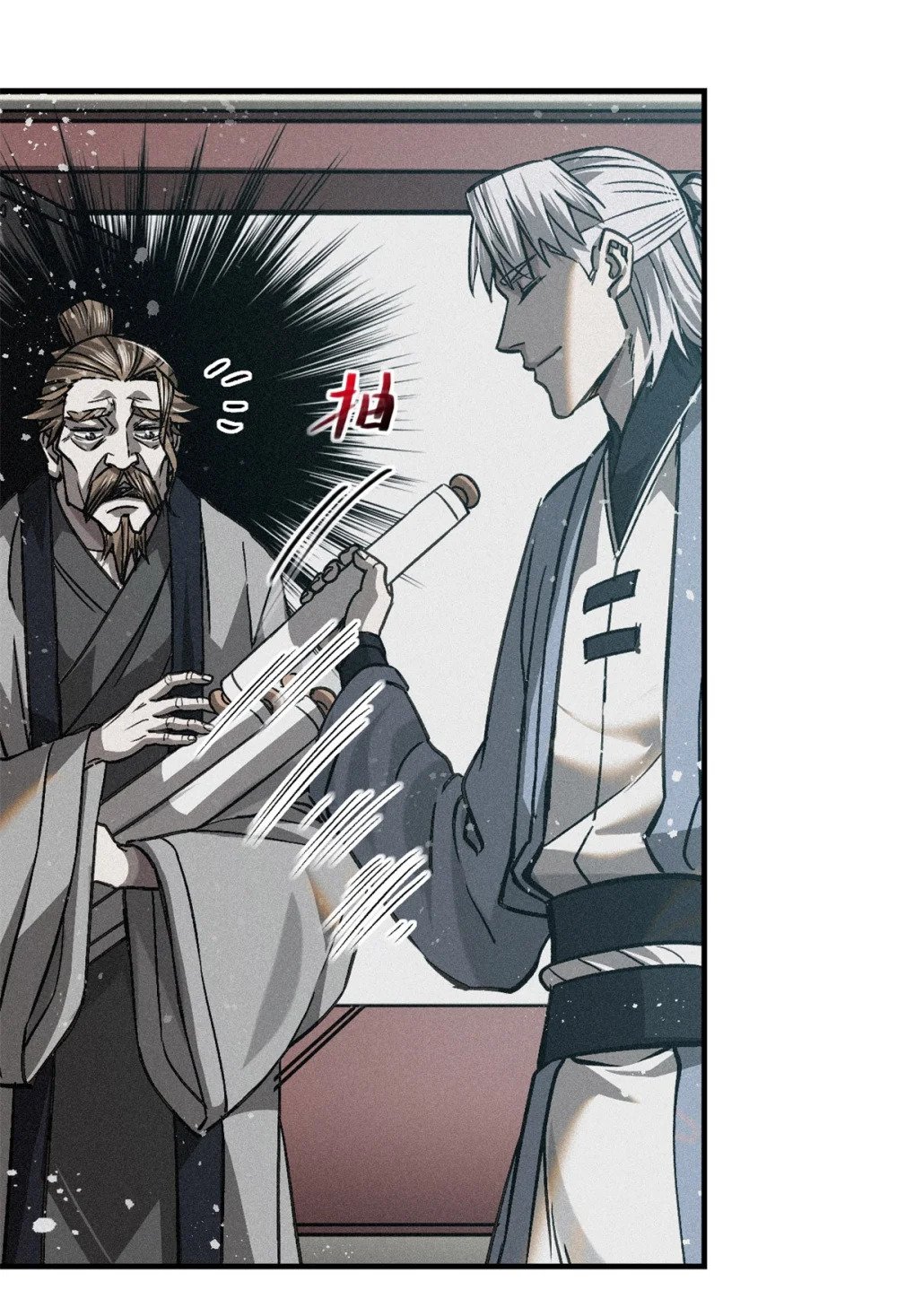 45 九公子之怒7