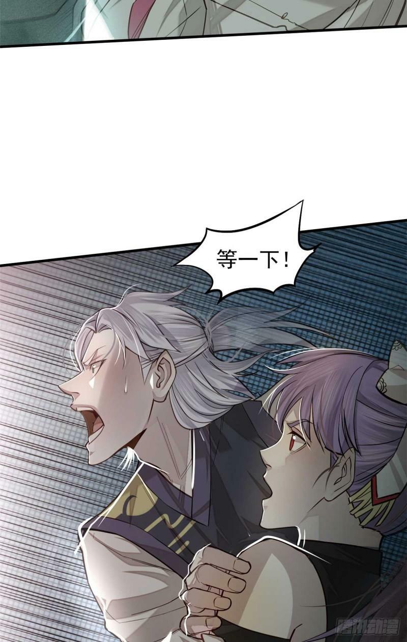 07 认怂7