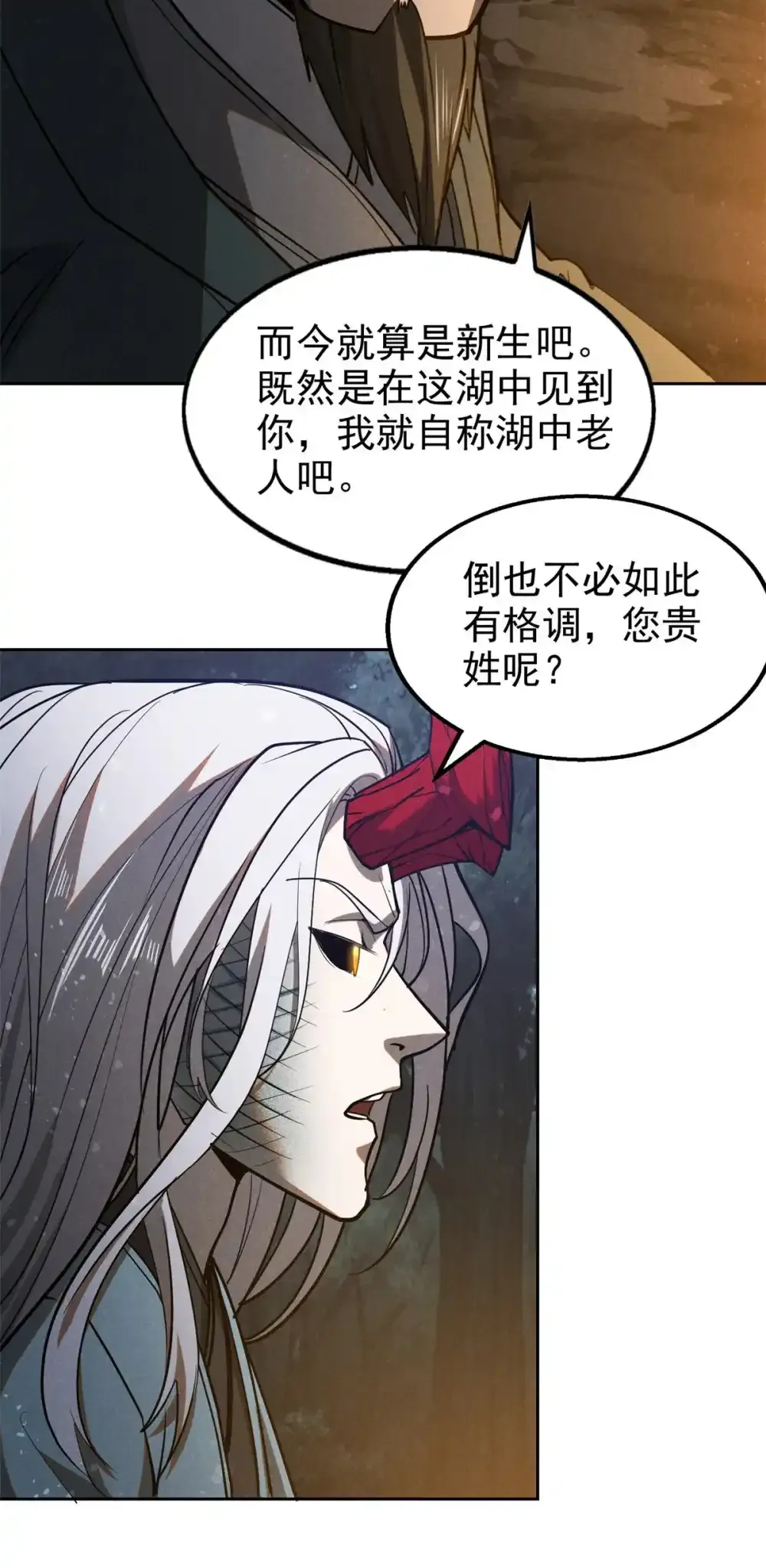 129 湖中老人32