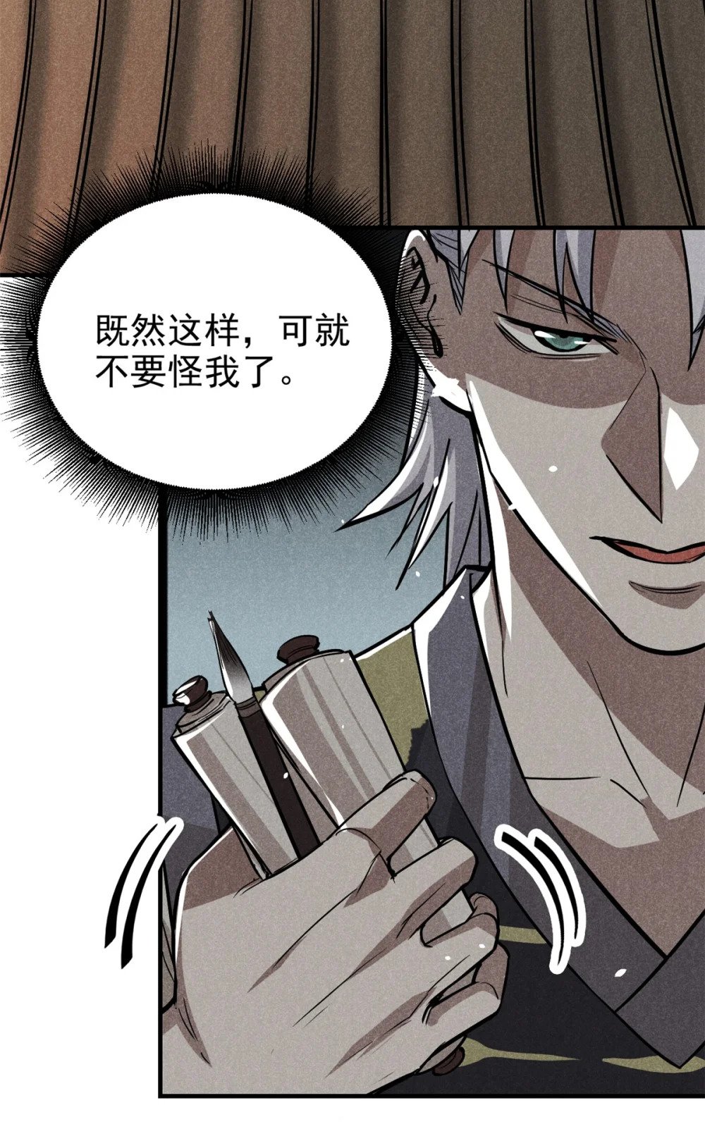 21 龙王庙35