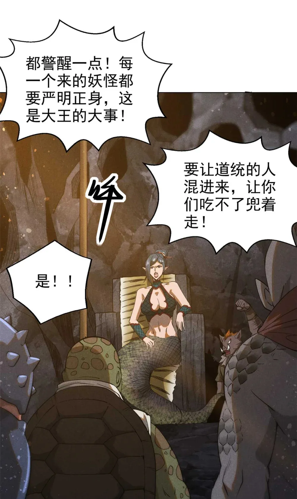 159 赴宴13