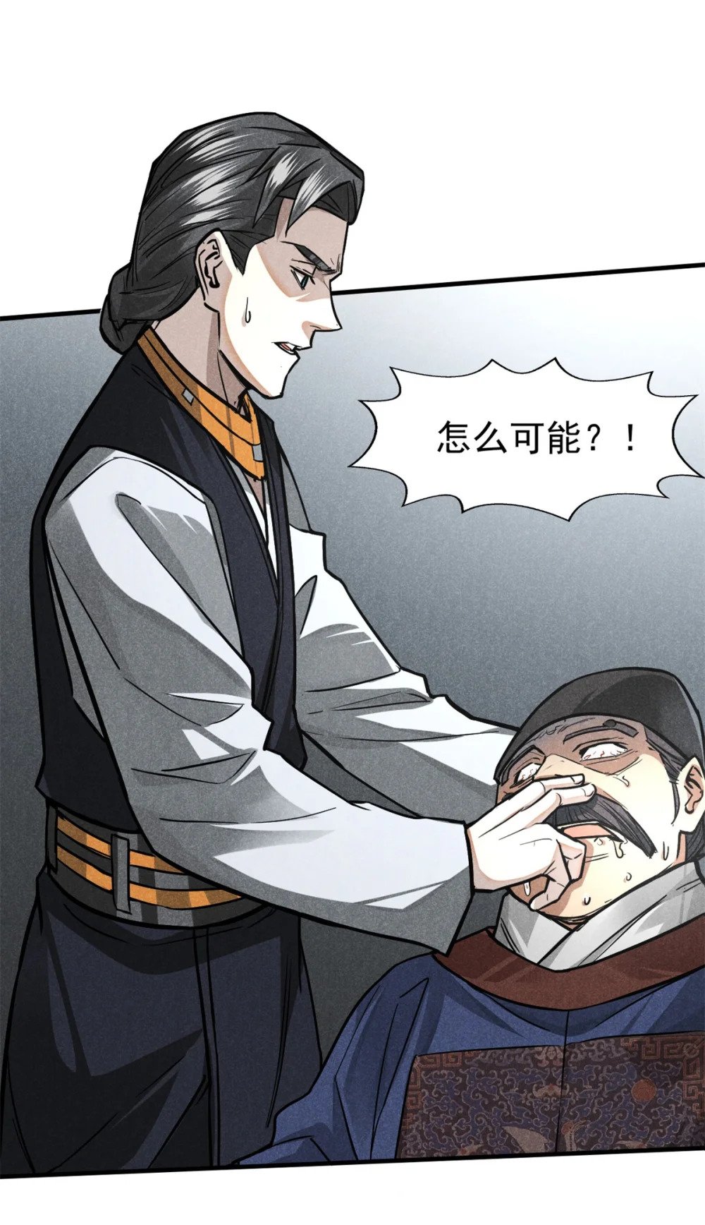 26 杀人妖魔5