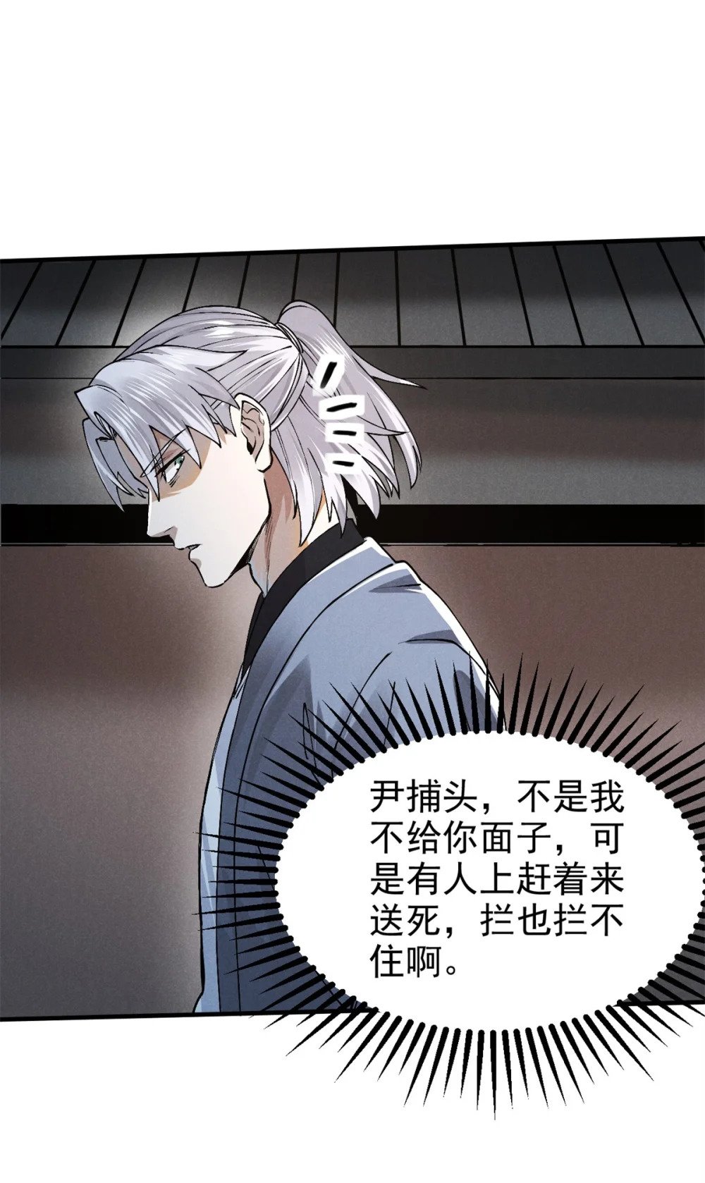 31 传道20