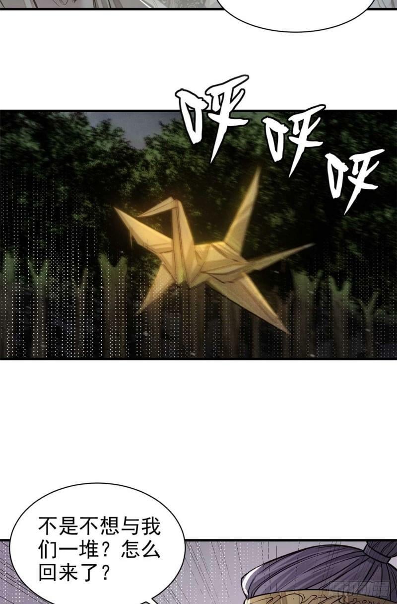 08 衣锦夜行图25