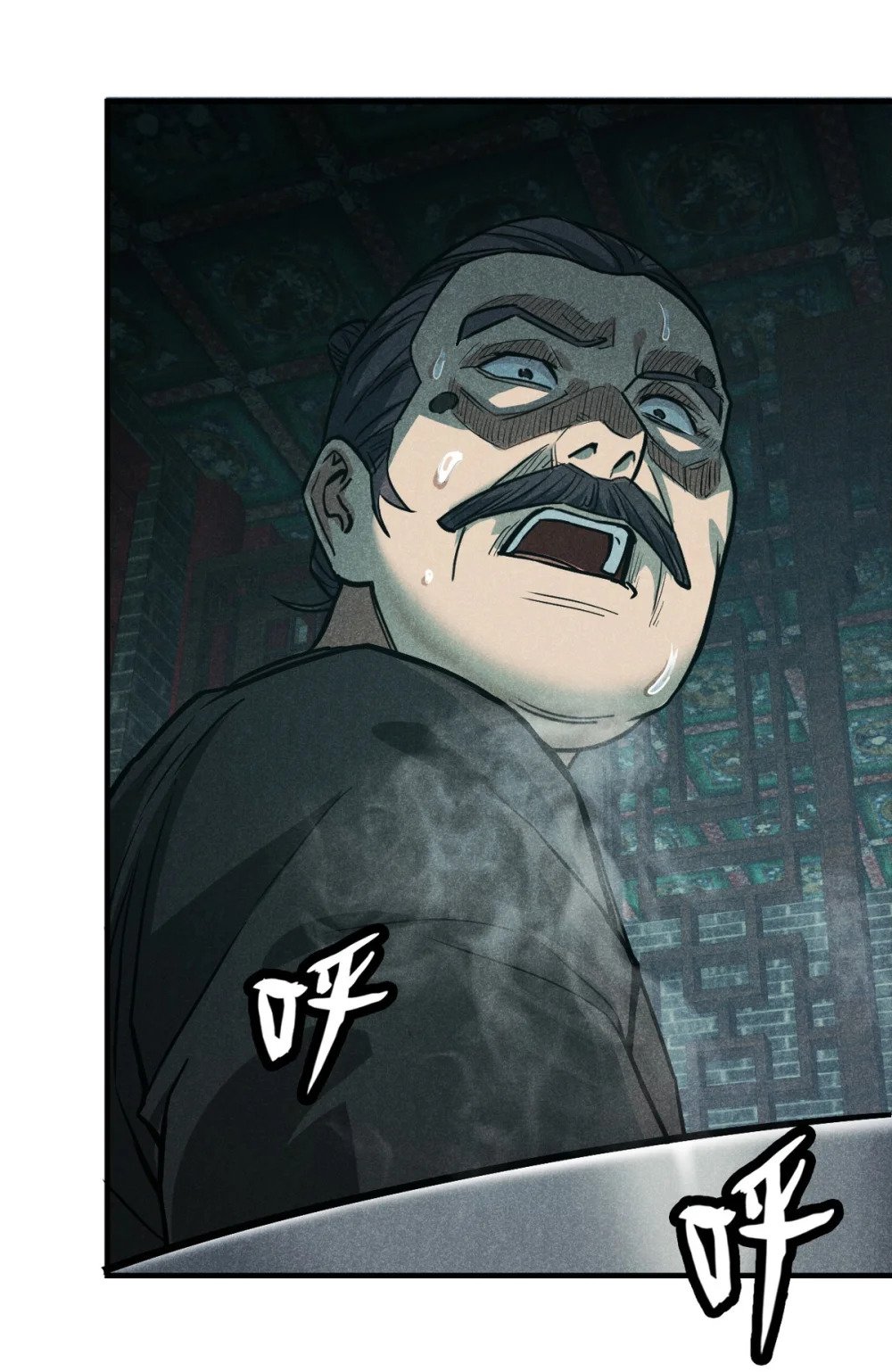 24 升堂7