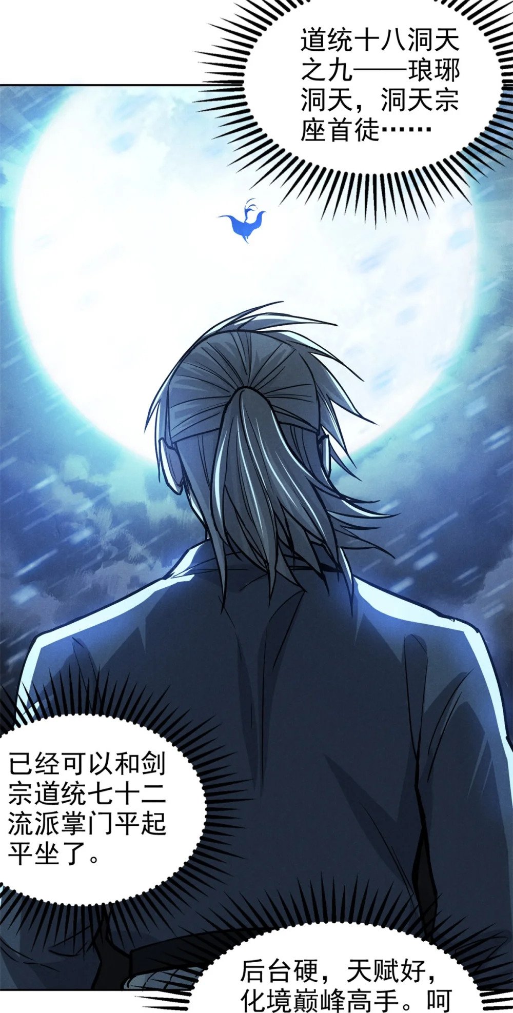 32 解惑41