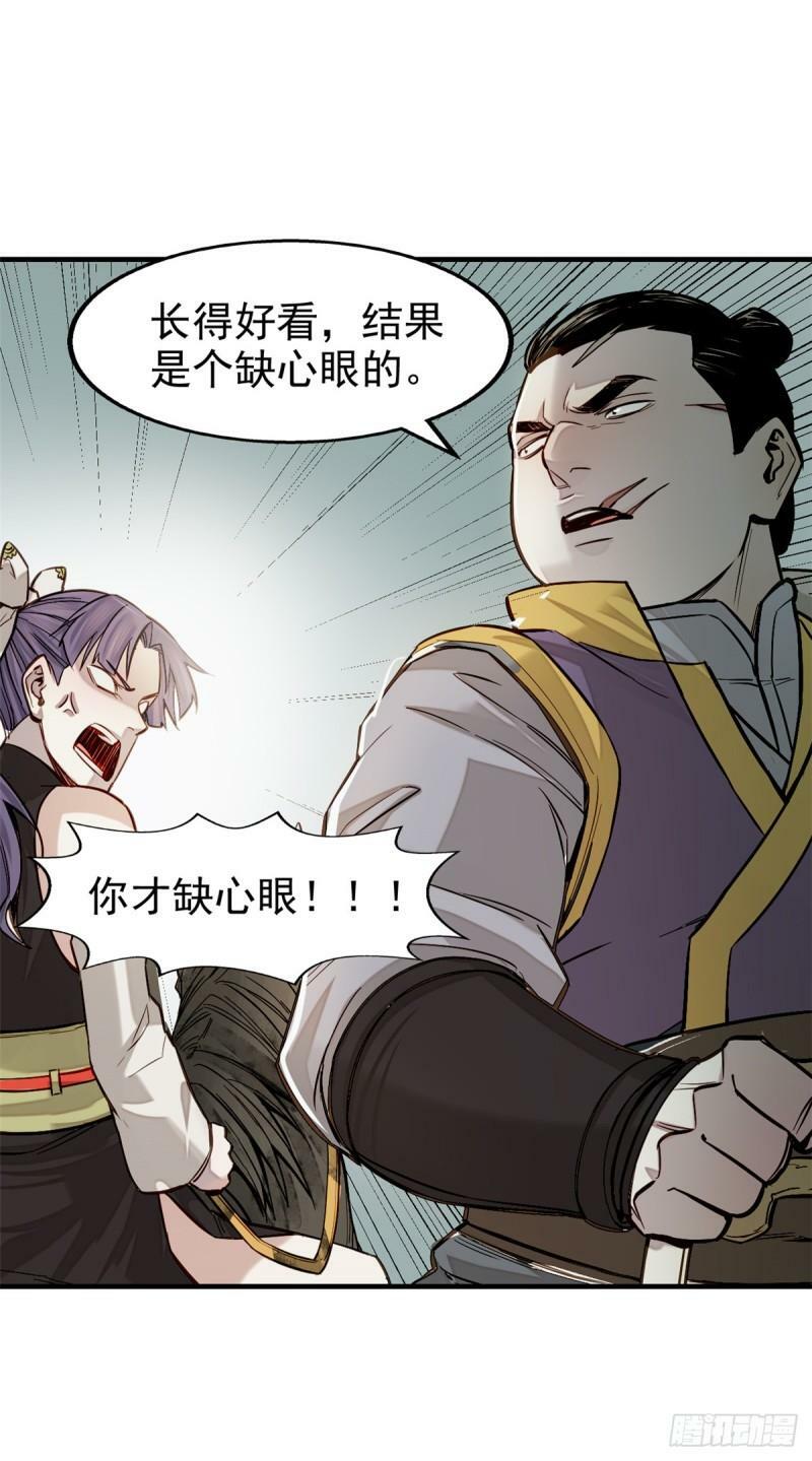 06 画师28
