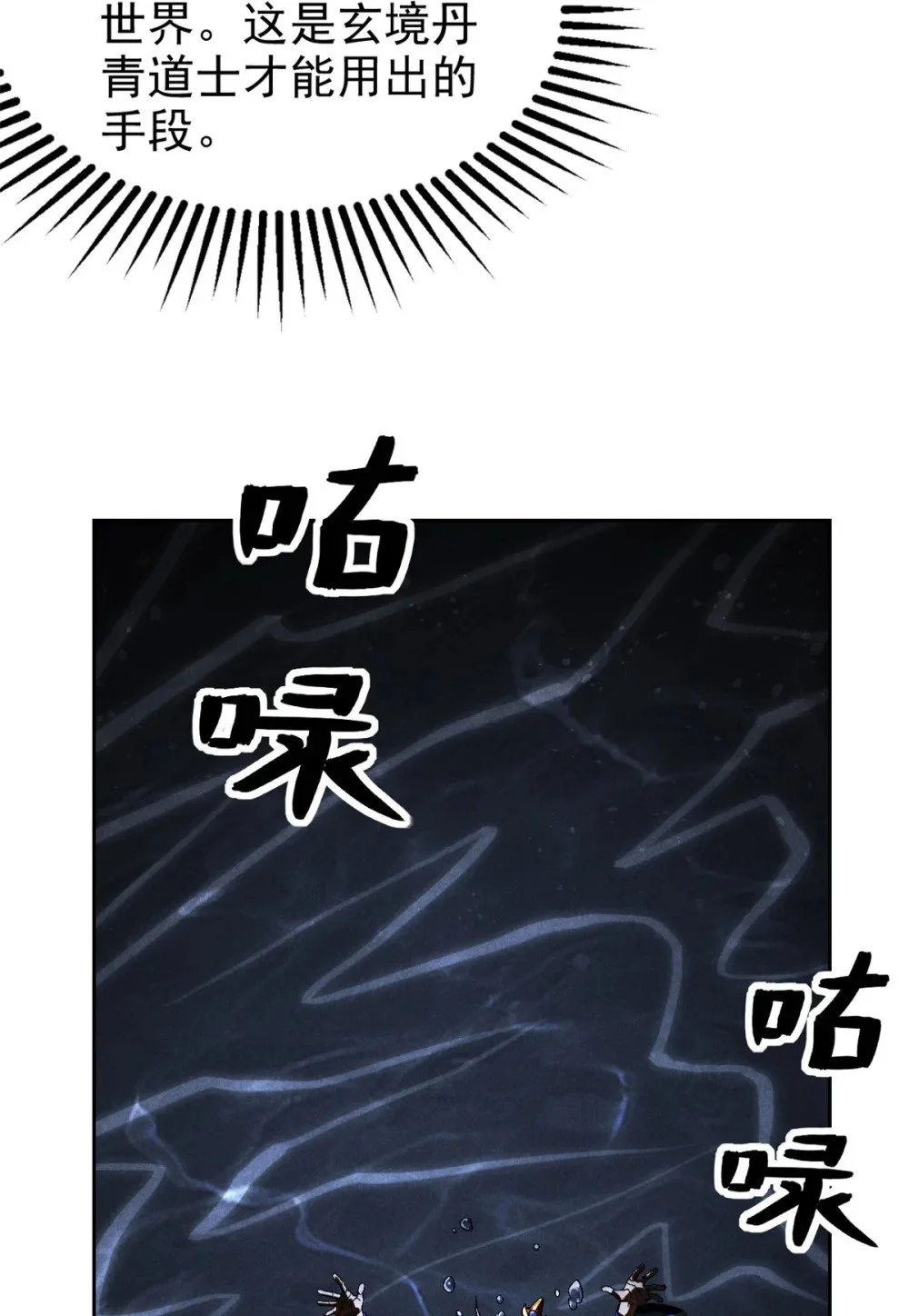 118 解禁之法18