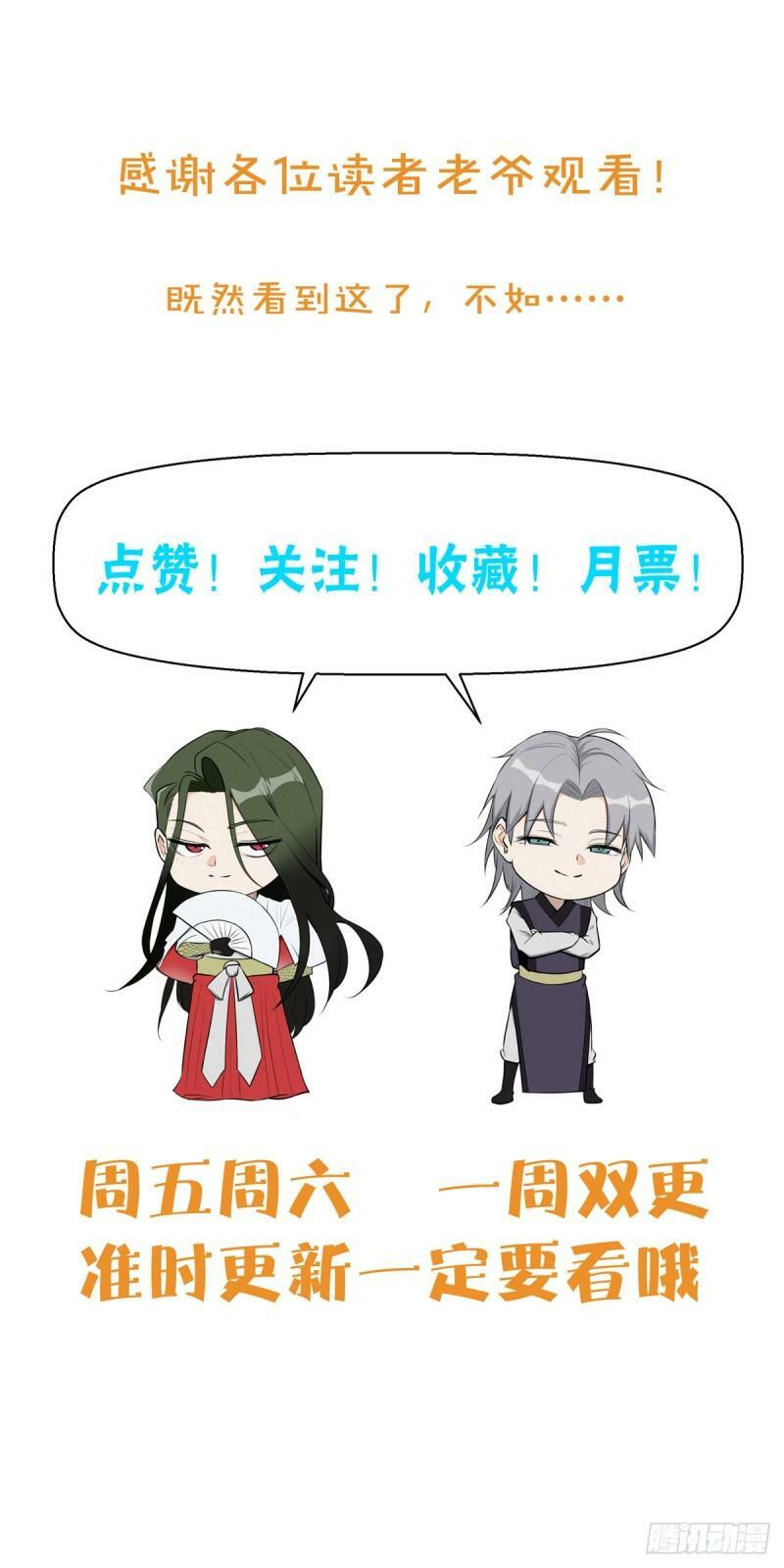 08 衣锦夜行图43