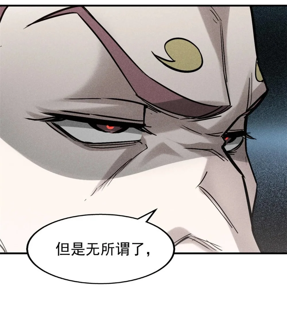 104 露馅了？37