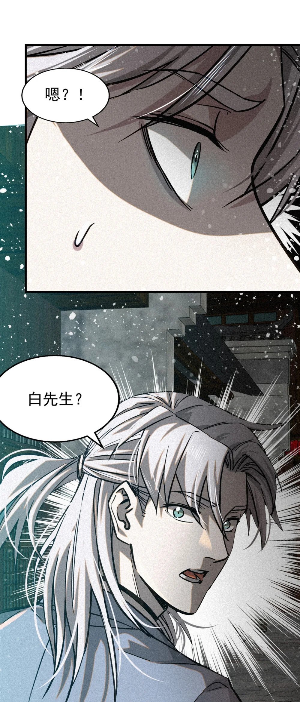 43 白先生31
