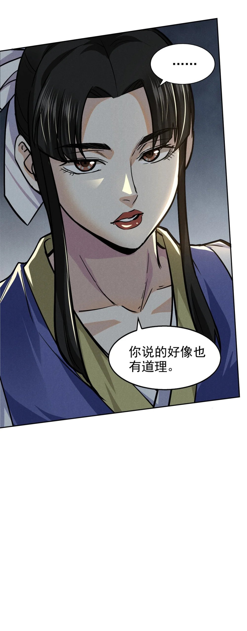 32 解惑21